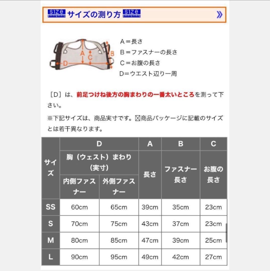アイアンバロン 美品　介護用ハーネス 使用数日　かわいい水色です