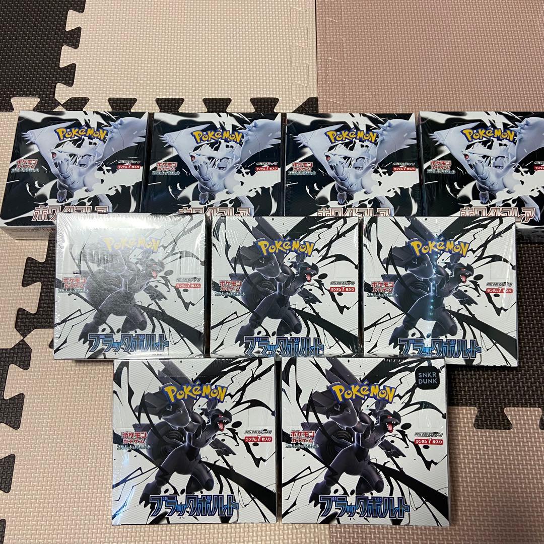 ポケモンカードゲーム ブラックボルト ホワイトフレア 計9BOX シュリンク付き