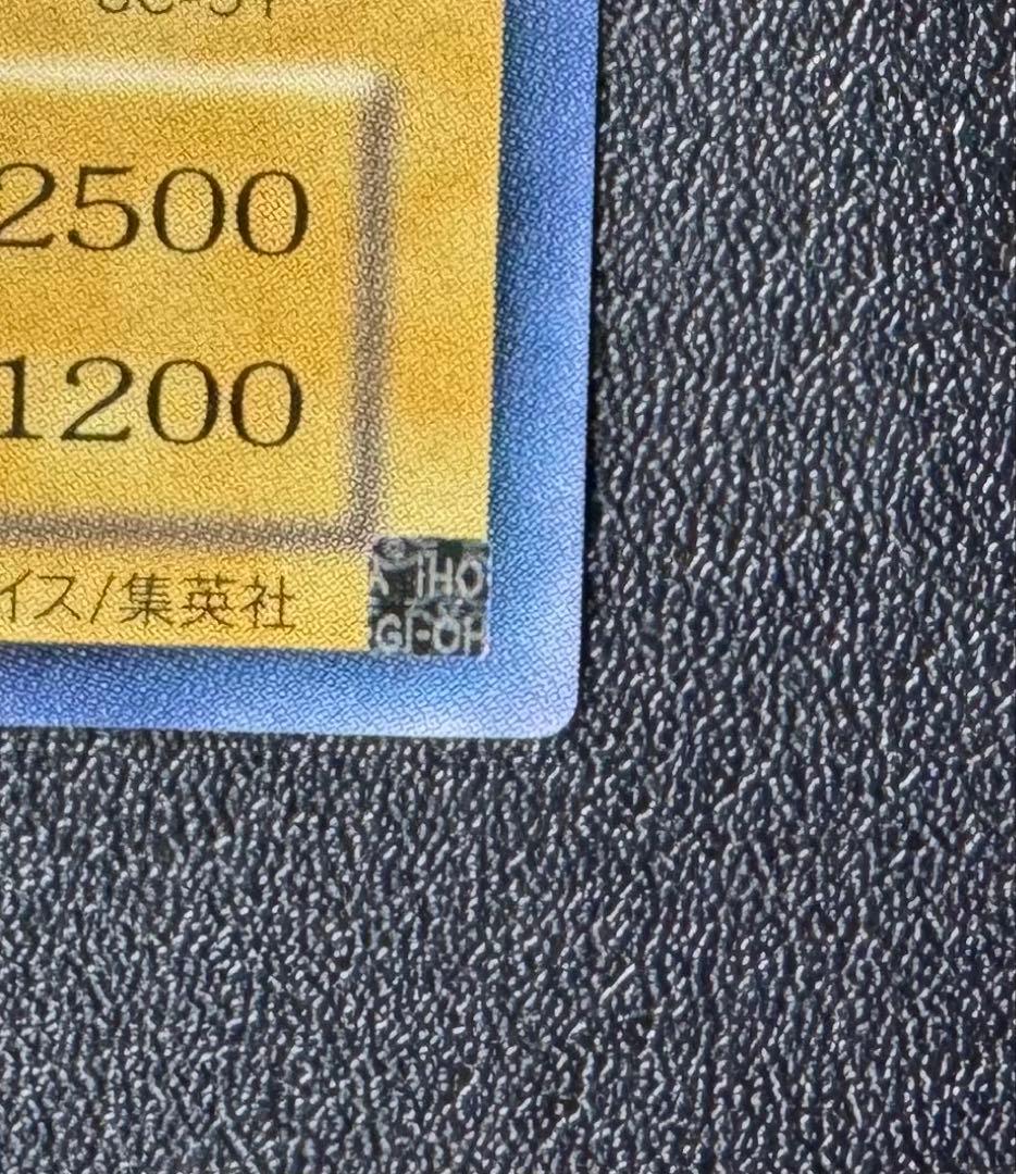 デーモンの召喚/悪魔族/遊戯王カード/レリーフ