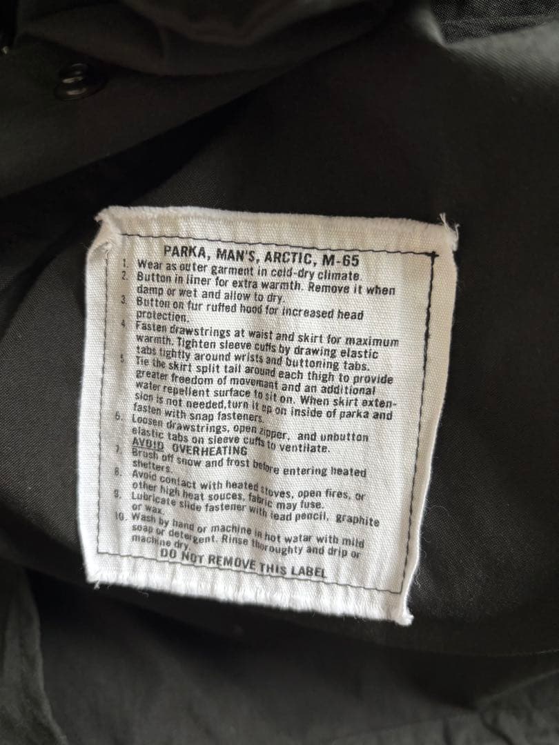 waiper wp1004 m65 フィッシュテール ブラック シェルのみ