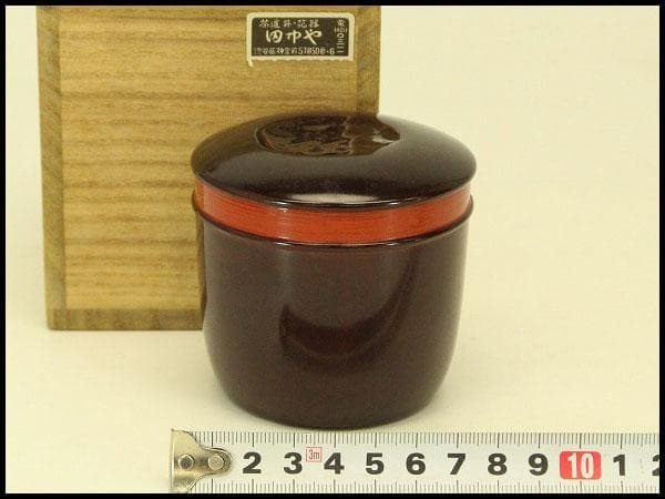 茶道具 黒田正玄作 棗 共箱 美品(ZE662)