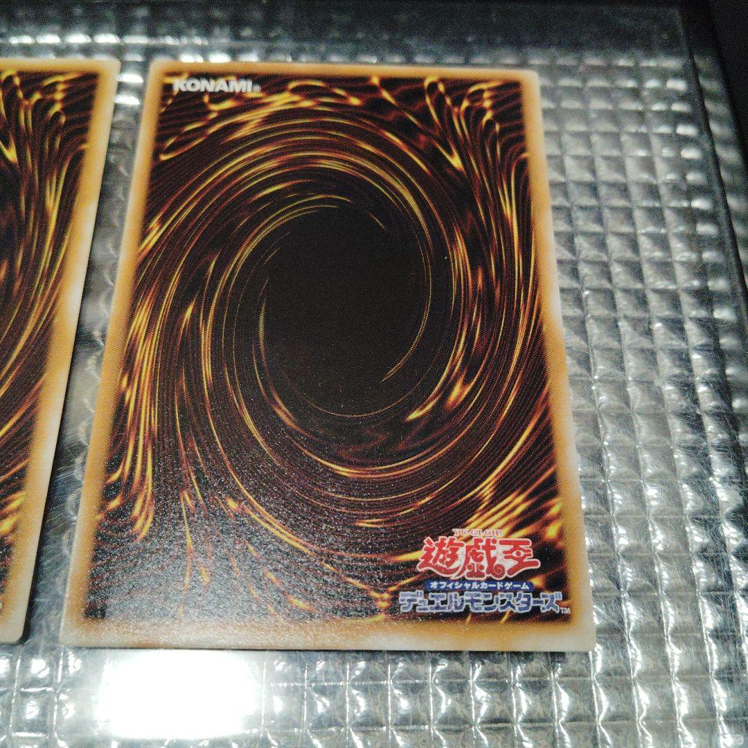 遊戯王　仮面　5種セット