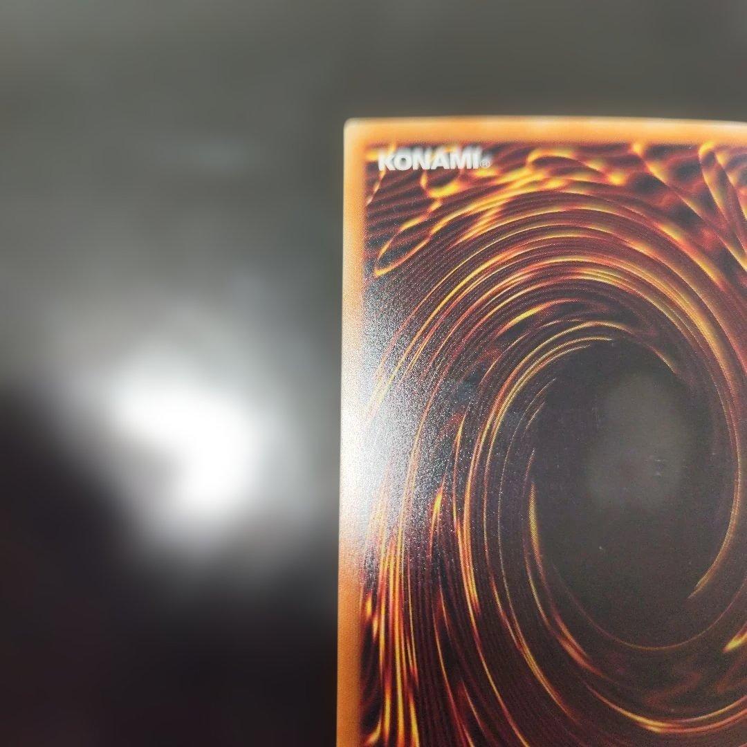 青眼の究極竜　ホログラフィックレア