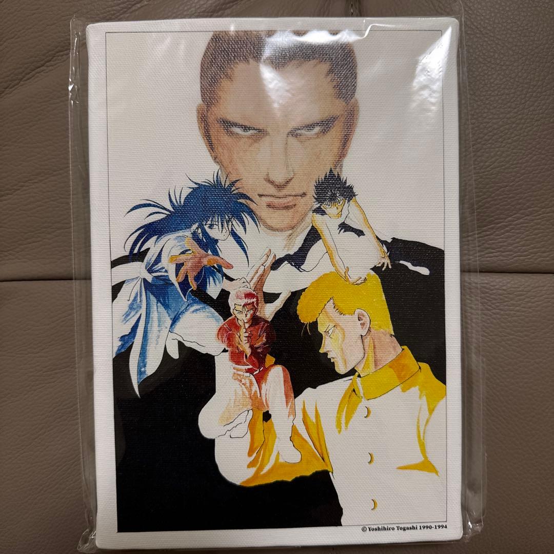 幽遊白書 フルカラーアートボード 未開封