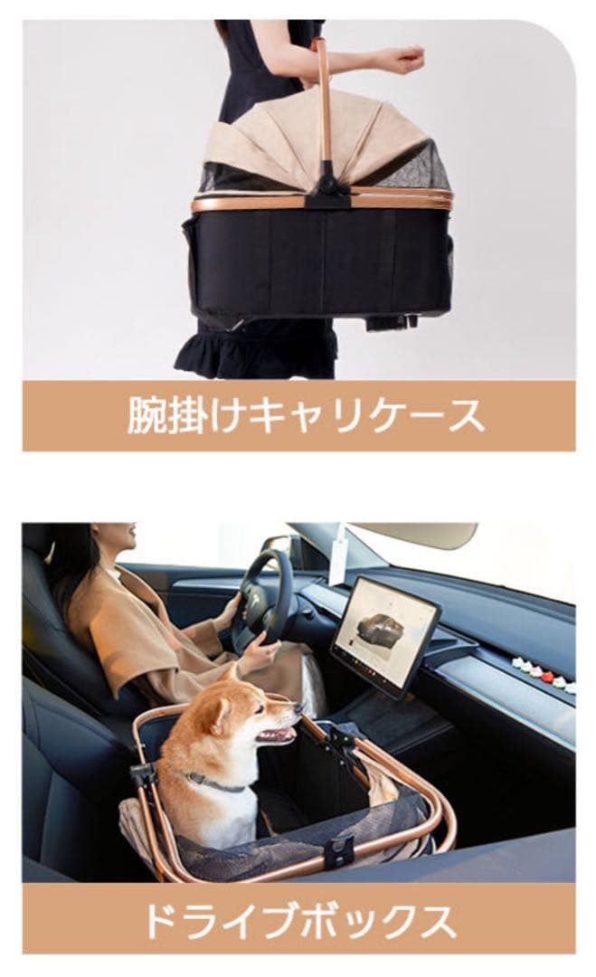 PETTENA 分離型 ペットカート 広い空間 自立可能 ワンタッチ折畳 軽量