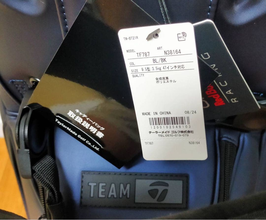 レア 新品 テーラーメイド ＆ レッドブル 限定コラボ キャディバッグ 数量限定