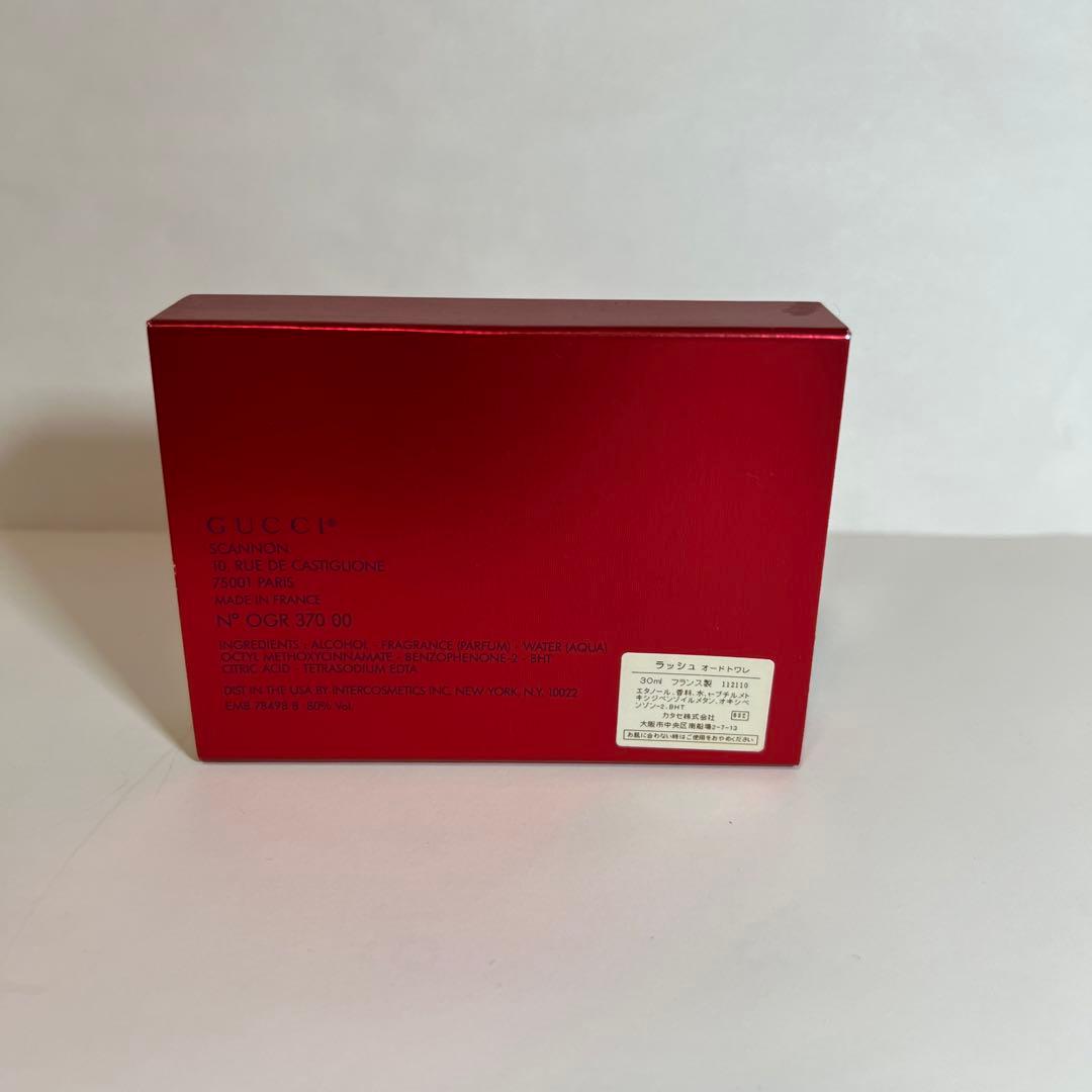 グッチ ラッシュ 30ml EDT SP 香水