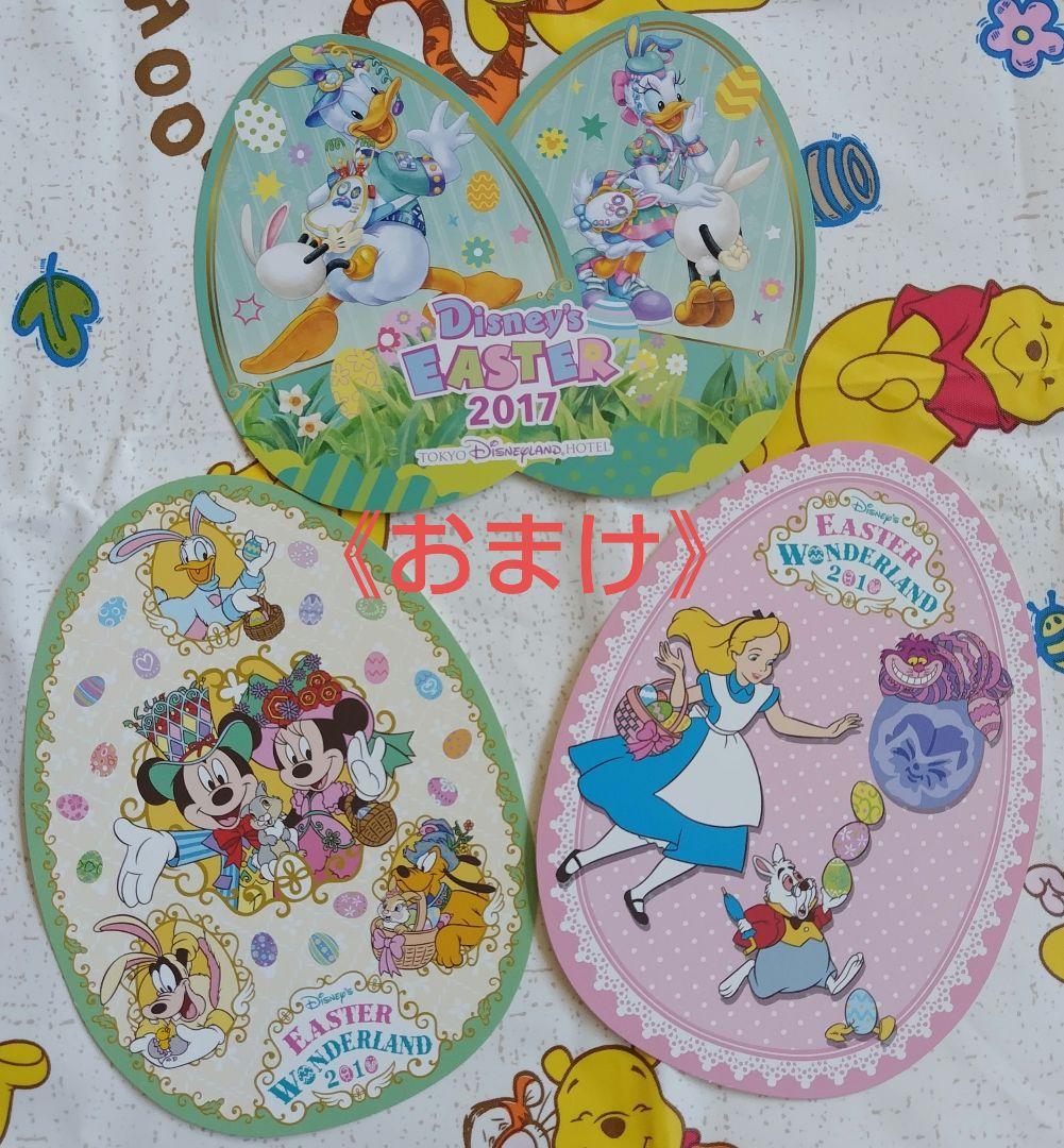 ディズニーポストカードまとめ売り　TDL　TDS　シーズンイベント　おまけ付き！