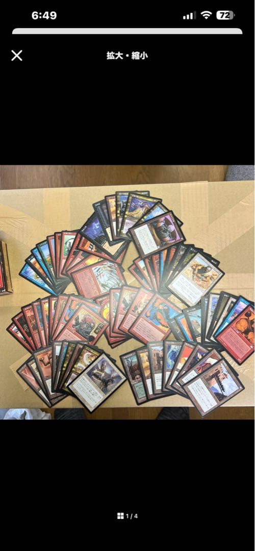 マジックギャザリング 日本語 英語 まとめ売り12時間限定値下げ