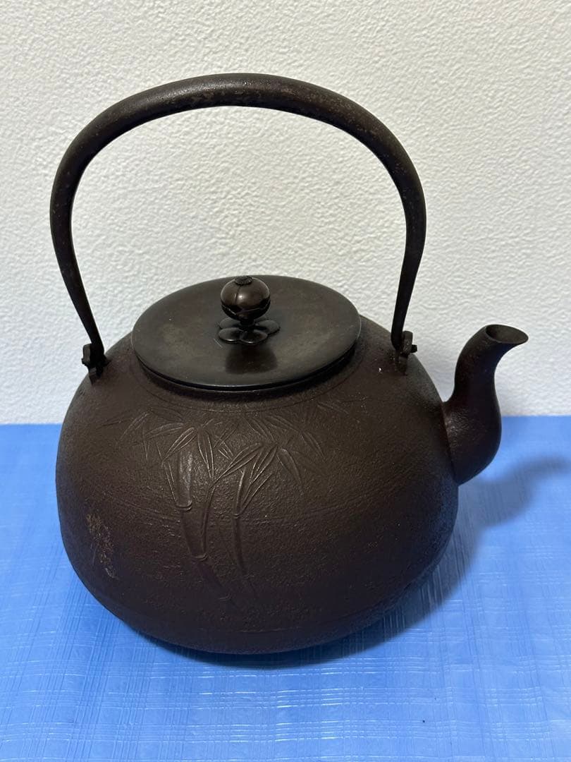 稀少 釜師 角谷一圭 竹葉地紋 鉄瓶