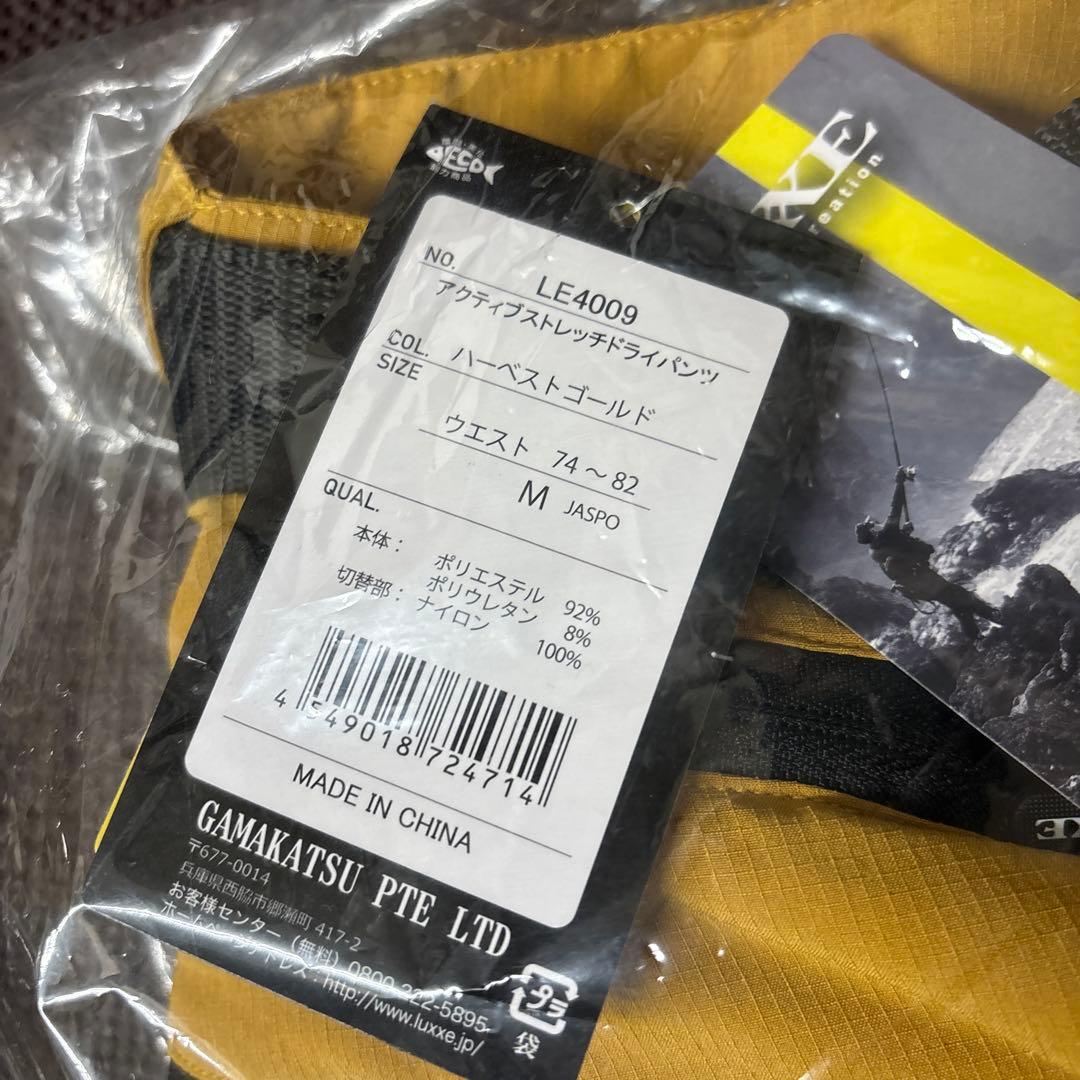 ラグゼ　アクティブストレッチドライパンツM