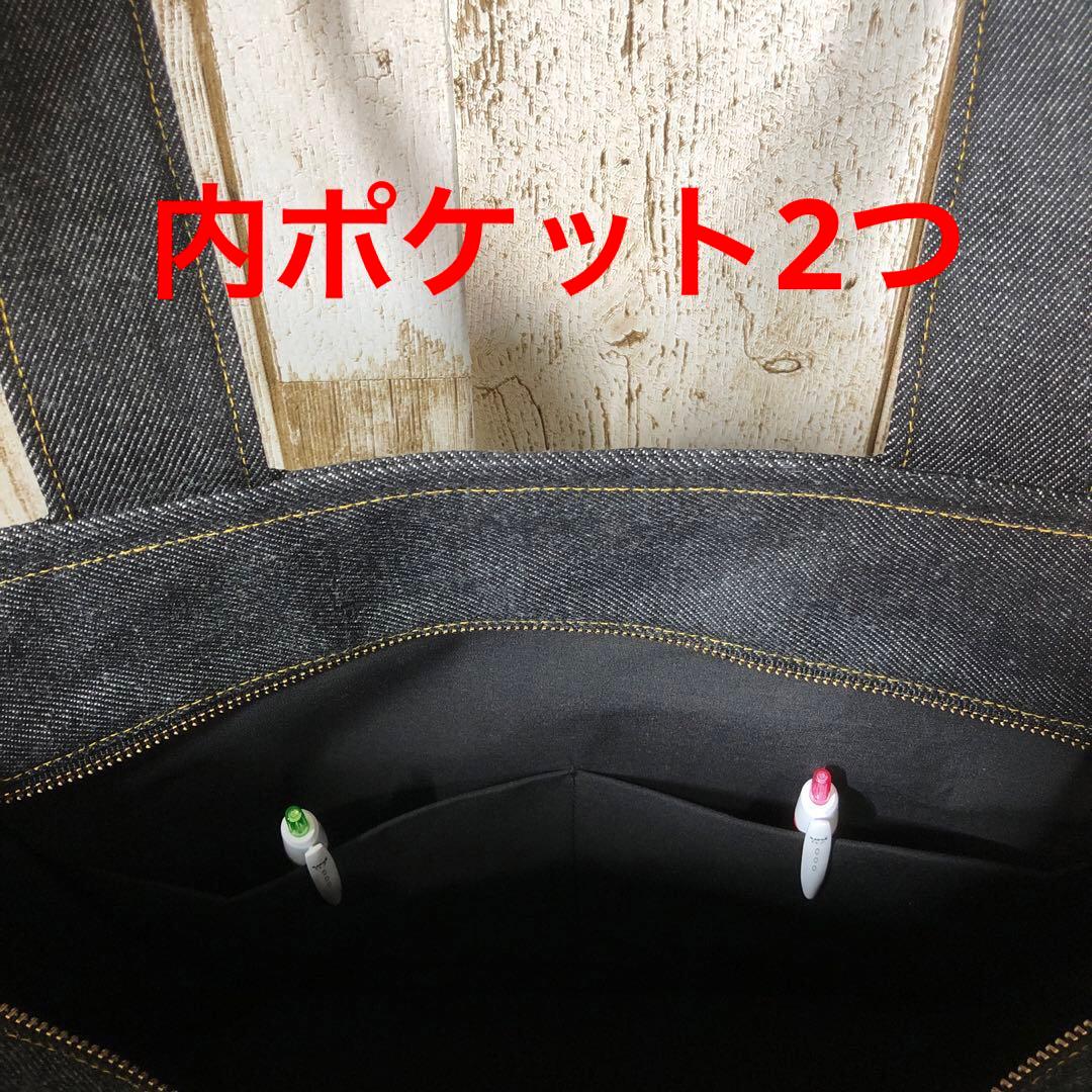 ジュリナナちゃん　デニムトートバッグ　ブラック【新品デニム】