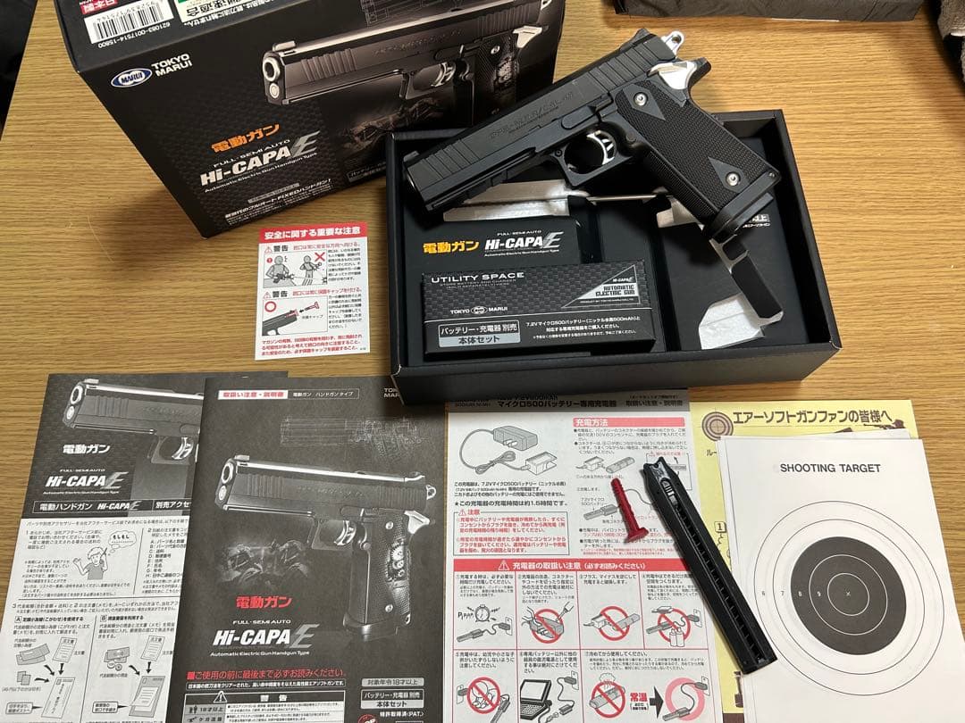 東京マルイ HI-CAPA E 電動ガン