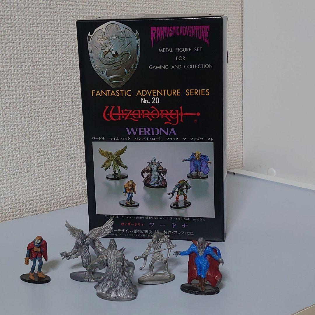 アオシマ文化教材社　ウィザードリィフィギュア　NO20　ワードナ