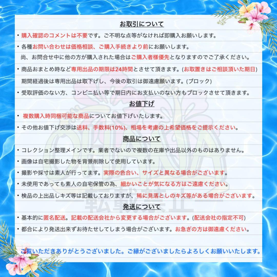第40回 ジャパンカップ アーモンドアイ ぬいぐるみ S