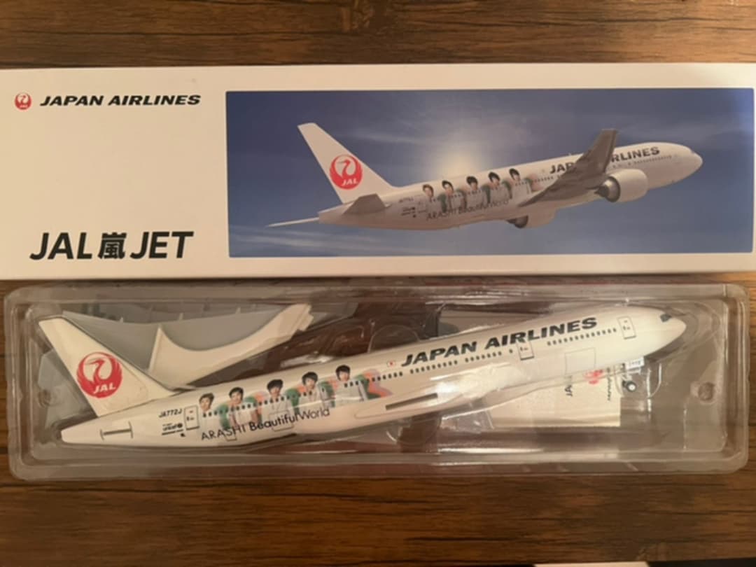 嵐ジェットモデルプレーン BOEING 777-200
