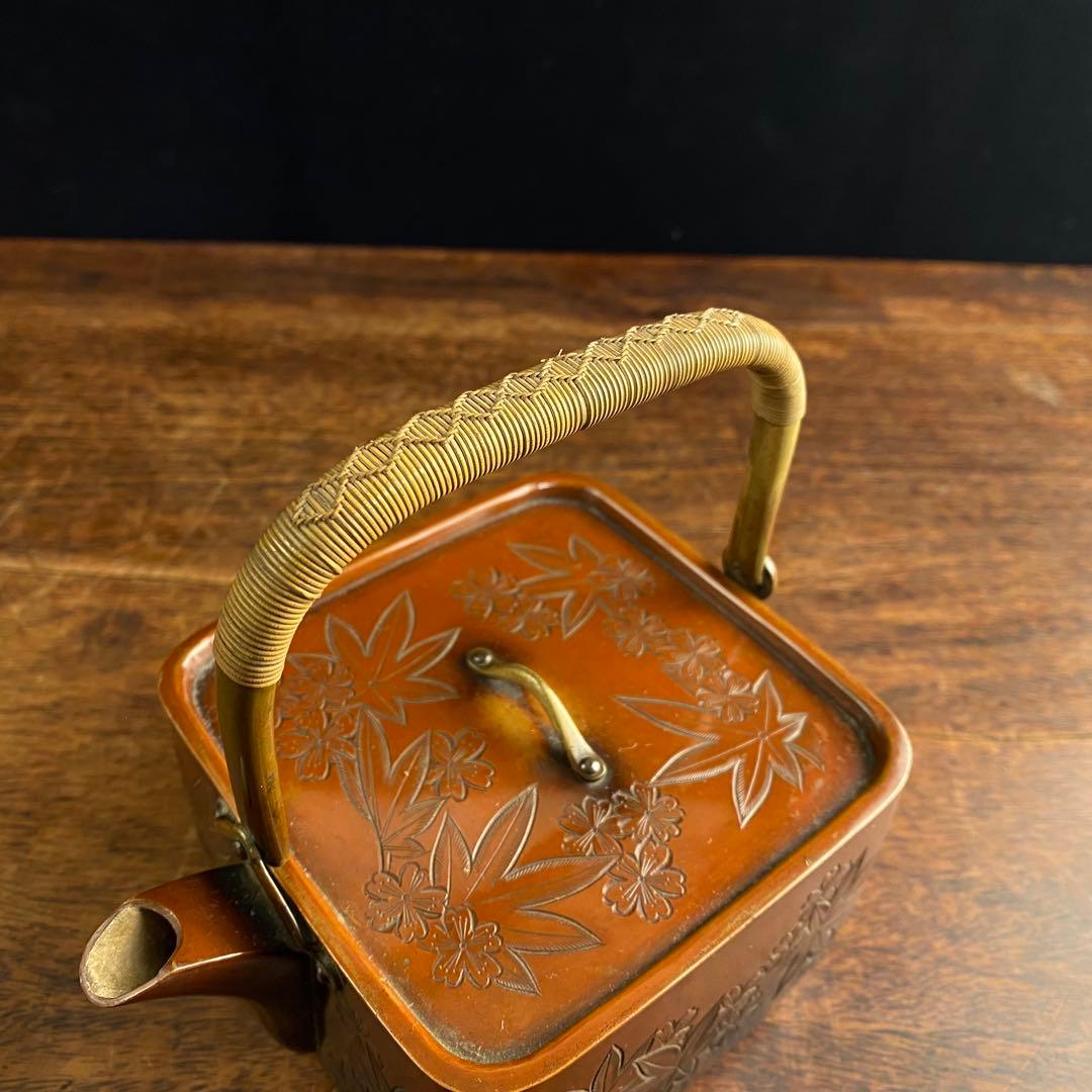 金屋五郎三郎　銅銚子 日本古美術