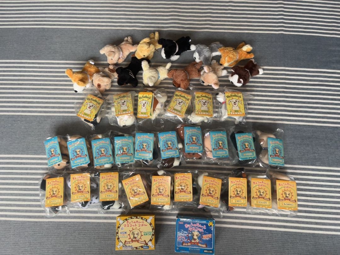 きょうのわんこ　平成 レトロ　ぬいぐるみ　キーホルダー　38体