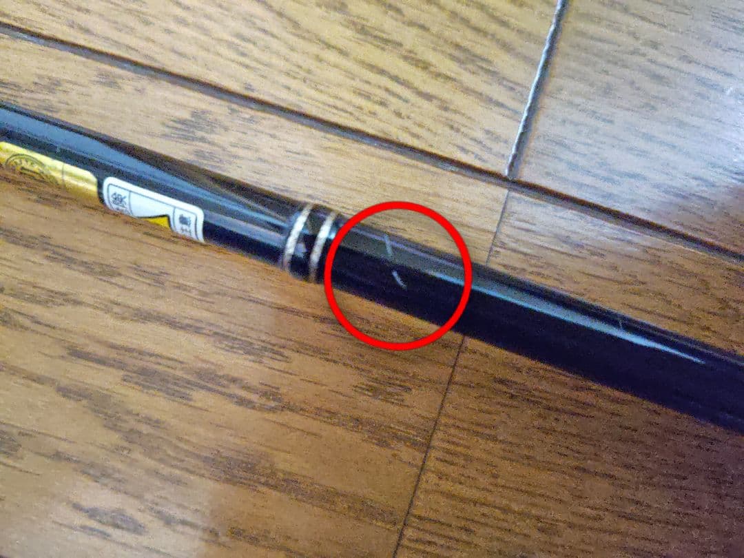 【ブリーデン】グラマーロックフィッシュ TR 83DEEP 中古　匿名配送