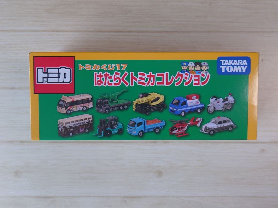 トミカくじ17　はたらくトミカコレクション 10台セット