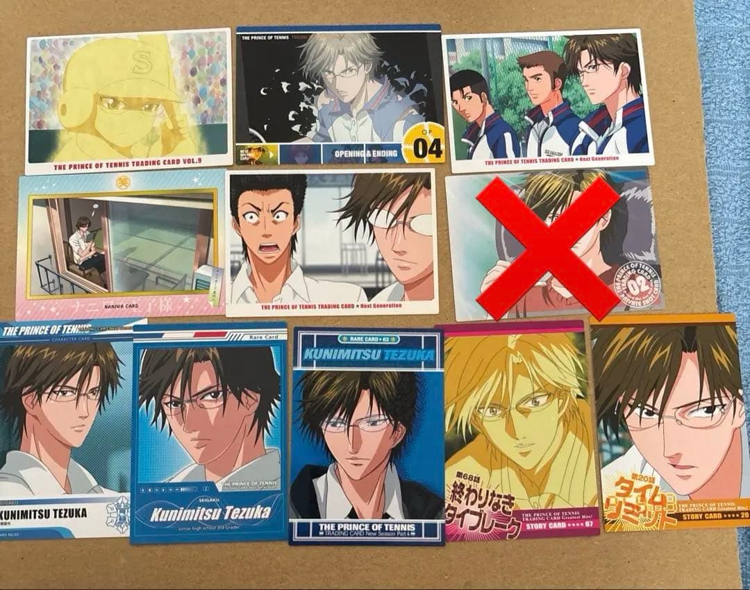 テニスの王子様 トレーディングカード 手塚国光 10枚セット