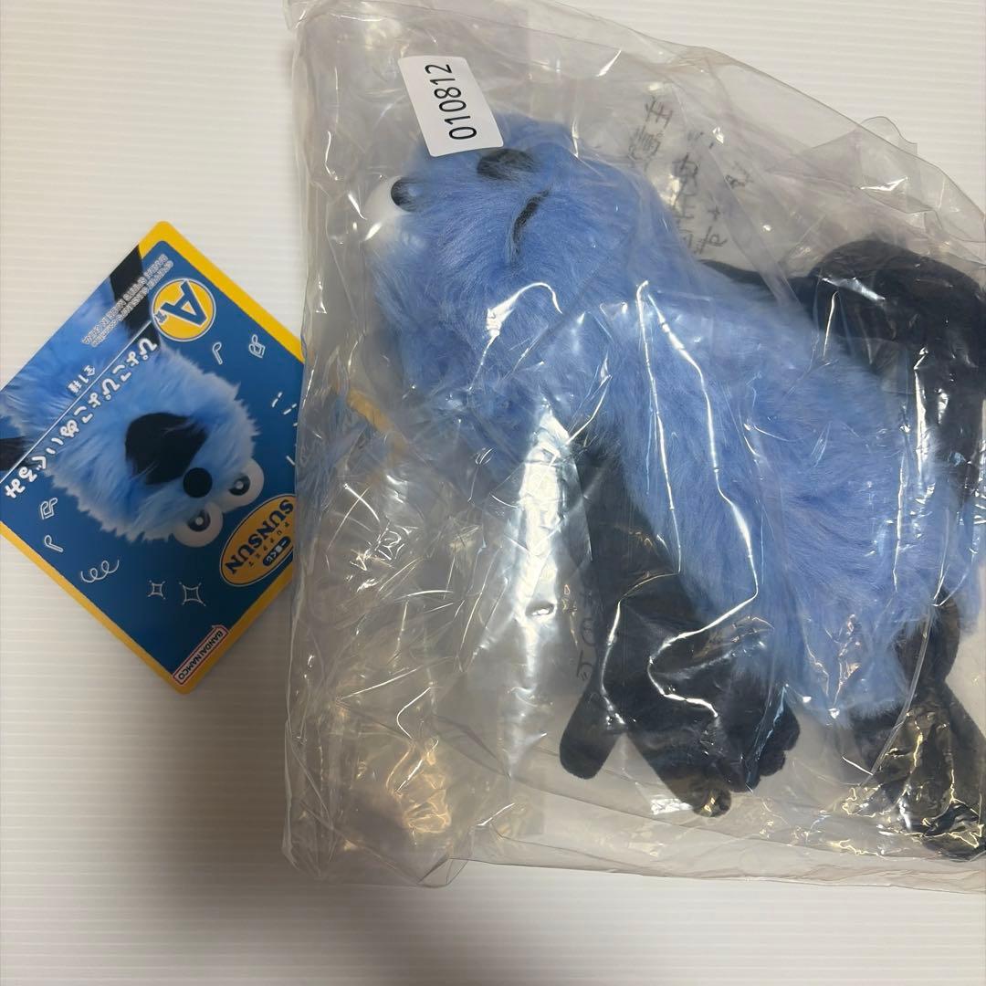 一番くじ　スンスン　まとめ売り