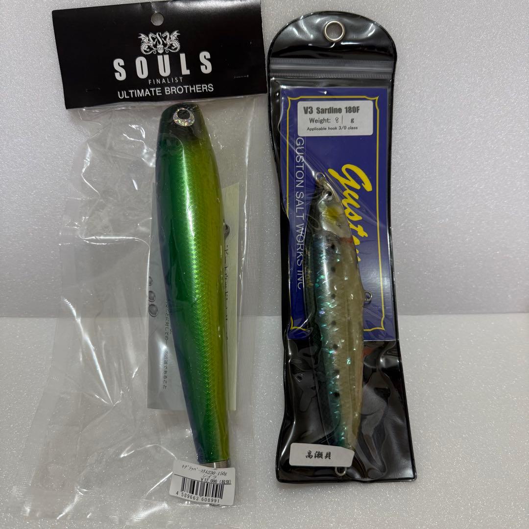 モグラッパースリム230-150 V3 Sardine 180F 81g 高瀬貝