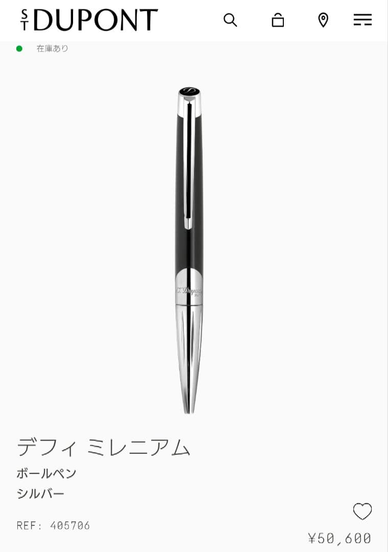 Dupont デュポン デフィ ミレニアム ボールペン シルバー 405706