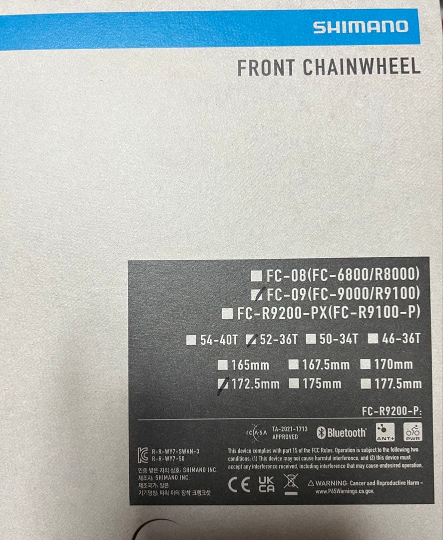 シマノ　FC-09 デュラエースクランク52/36 172.5mm