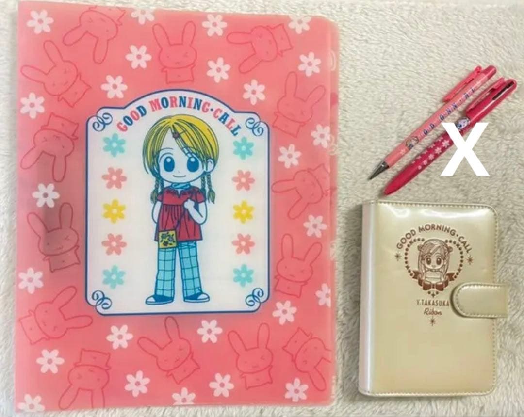 【レア商品】りぼん　グッドモーニングコール システム手帳　ペン