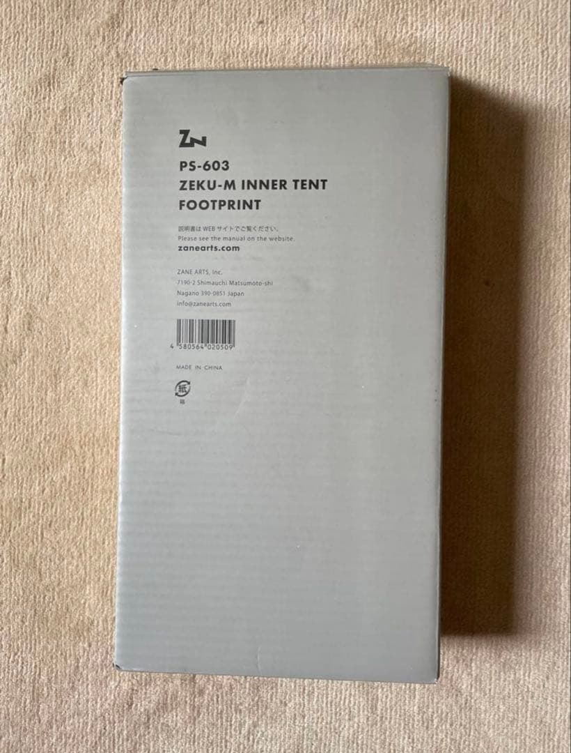 ゼクーM + 純正インナーテント+インナーマット+フットプリント+コズ各種セット