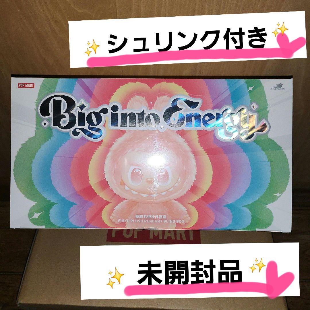 POPMART 正規品 ラブブ Big into Energy アソートボックス