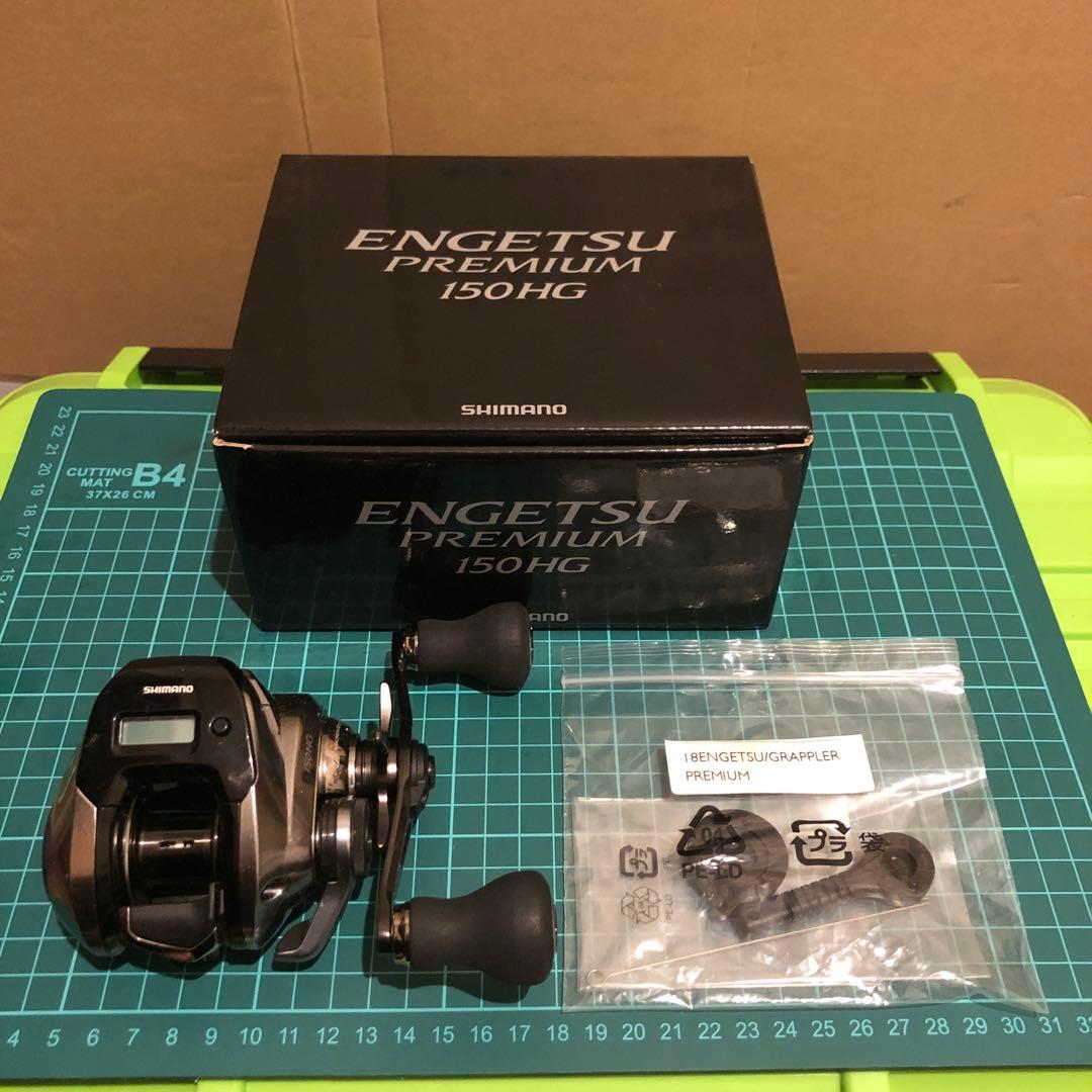シマノ　18エンゲツ　プレミアム