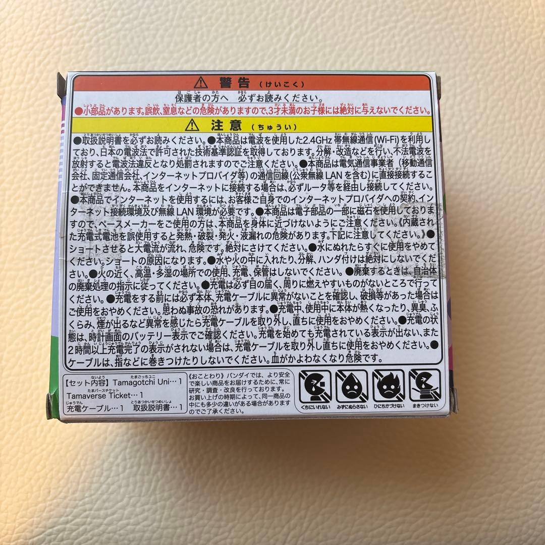 その他 BANDAI Tamagotchi Uni Monster Carnival