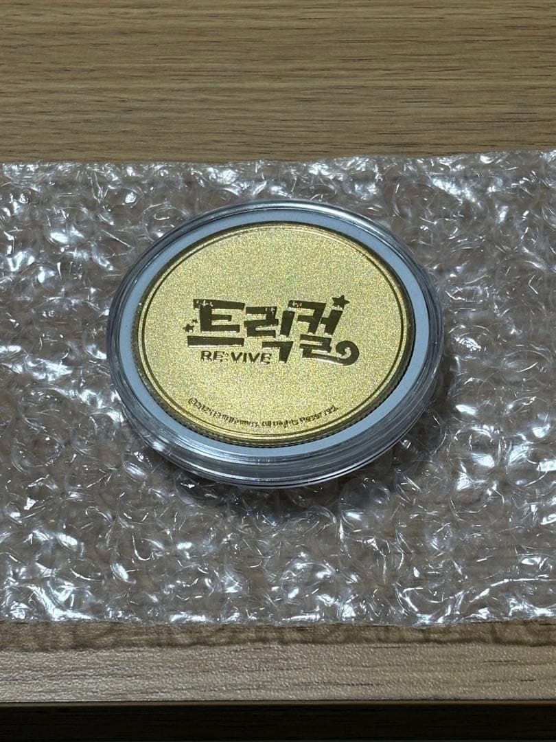 ト*シ様 トリッカル 韓国 2周年記念 