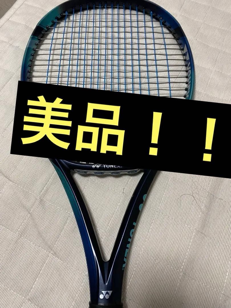 イーゾーン 2022 98 G2