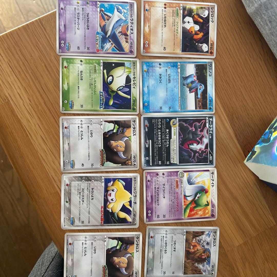 ポケモンカード　ポケパーク　プロモ