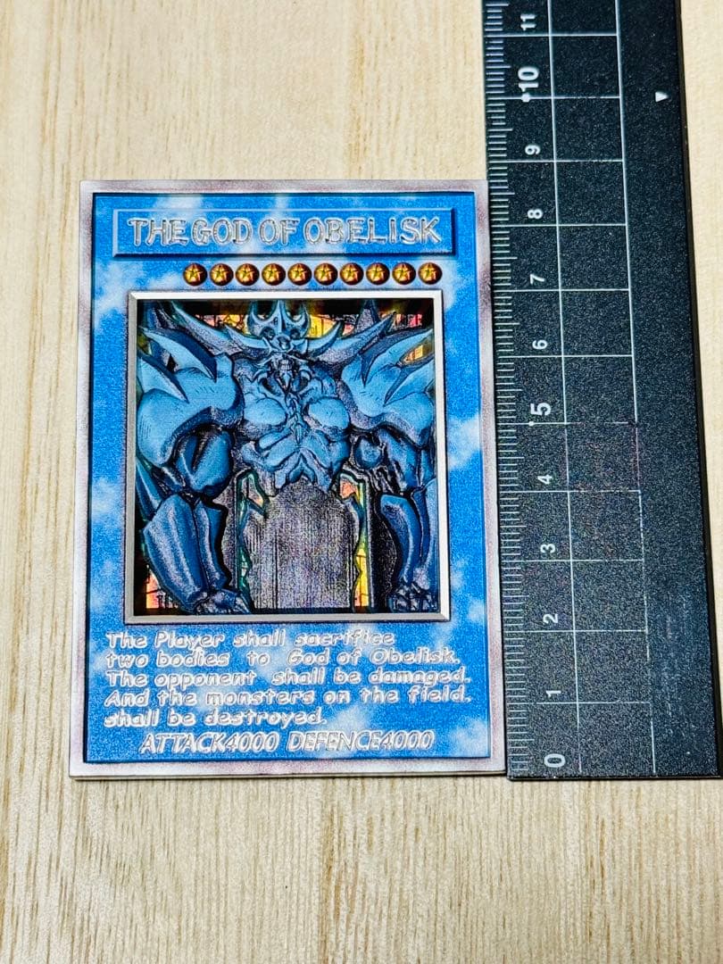 三幻神 遊戯王 3D 海外版