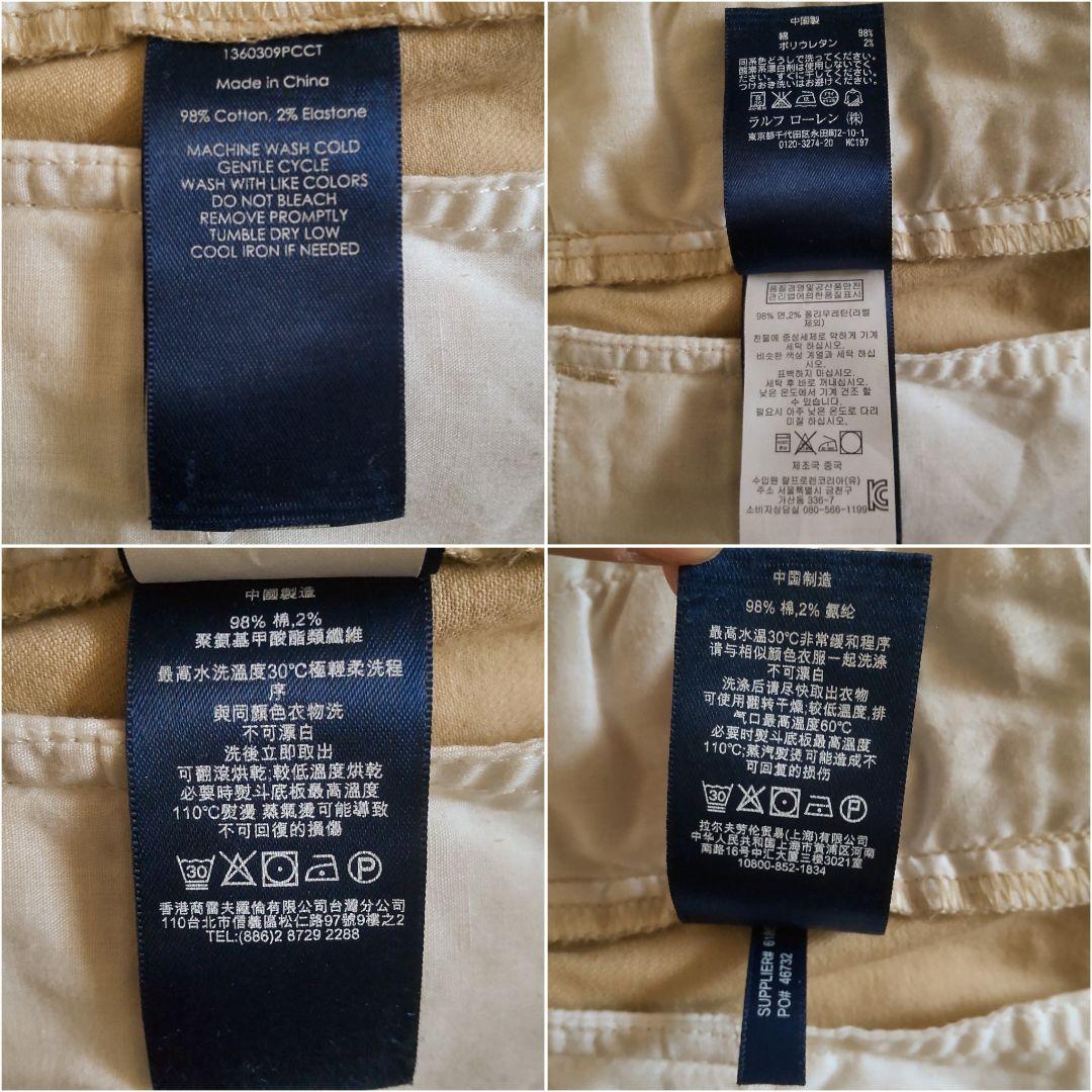 ラルフローレン スポーツ レディース パンツ ベージュ 160/72A