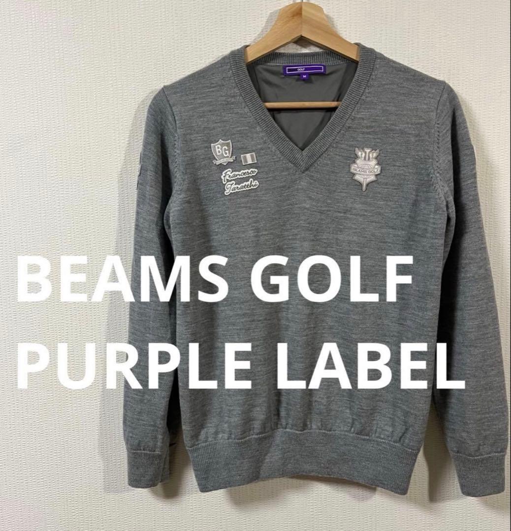ビームスゴルフ　パープルレーベル　防風タラッティセーター　Mサイズ　グレー　美品