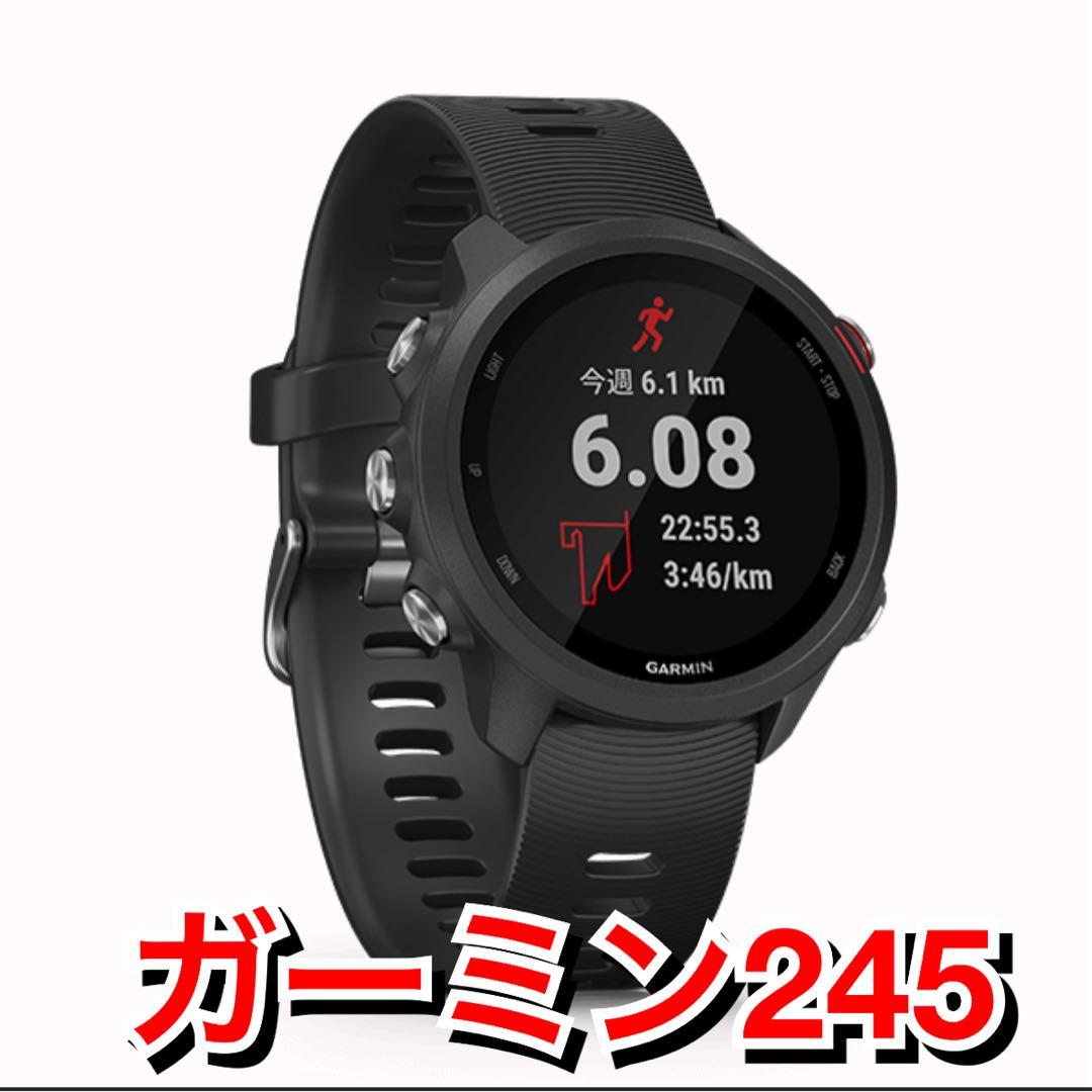 ウォーキング・ランニングウェア garmin245MUSIC
