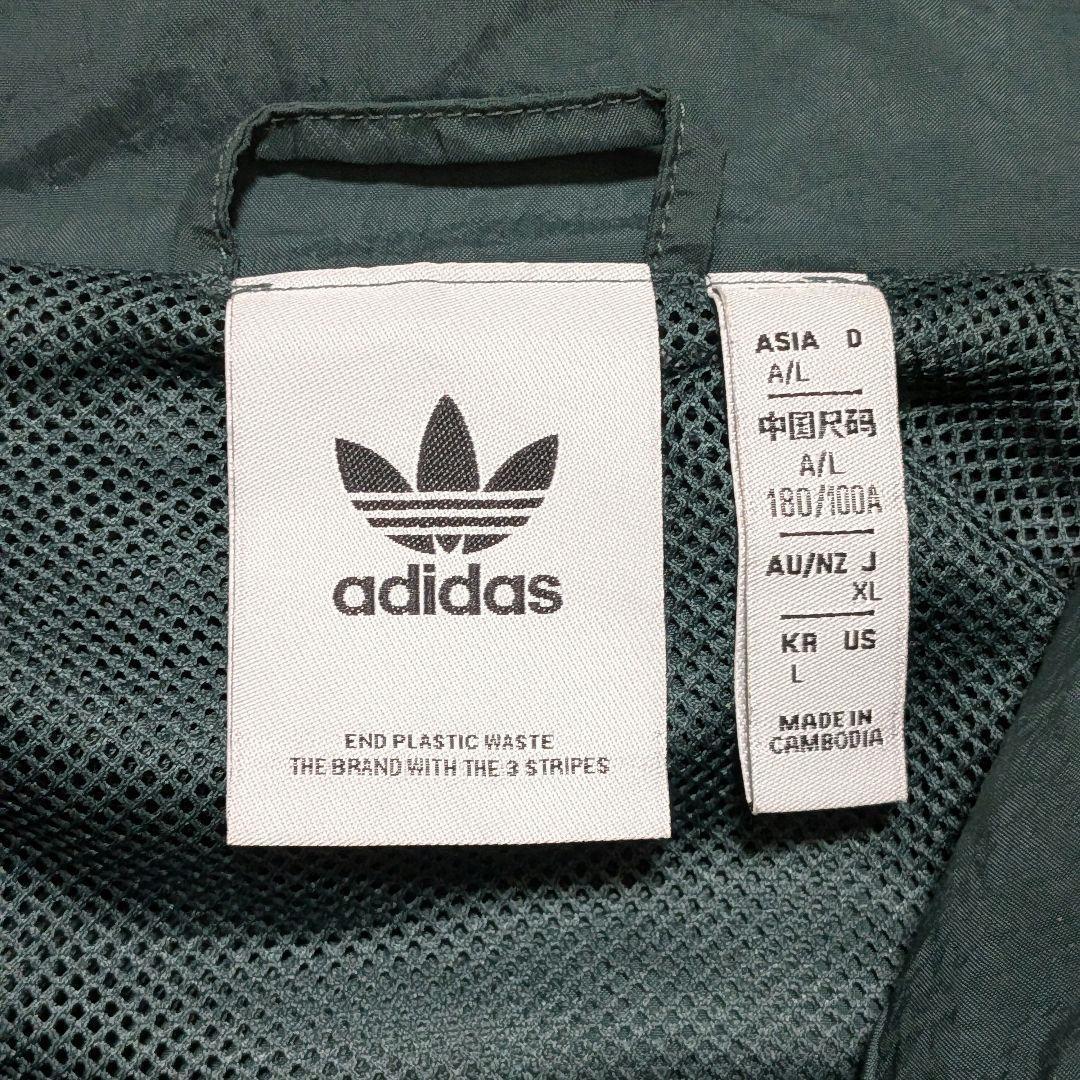 激レア⭐極美品アディダスナイロントラックジャケット常田大希 遠藤さくらXL緑黒白