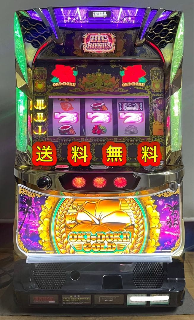 ポケカー　沖ドキ！ゴールド-30 中古　不要機・ボリューム付