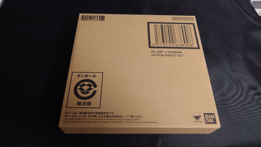 【未開封】ROBOT魂RX-93ff νガンダム福岡 とオプションパーツのセット