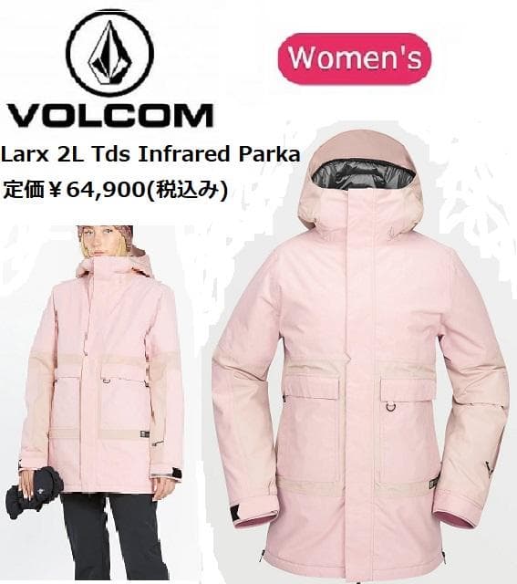 2025 ボルコム W Larx 2L Tdsインフラレッドパーカー ADR S