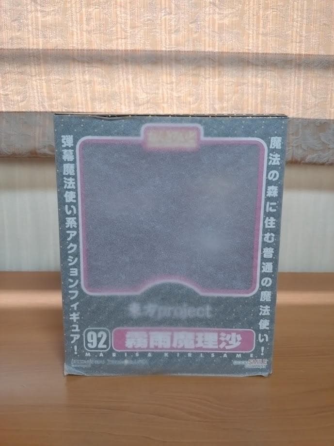 東方project　ねんどろいど　霧雨魔理沙