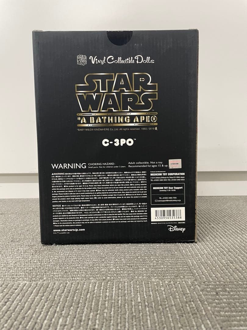 【最終値下げ】STAR WARS R2-D2 C-3PO フィギュアセット