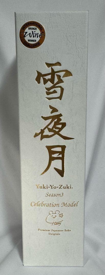 雪夜月 season3 Celebration Model 700ml