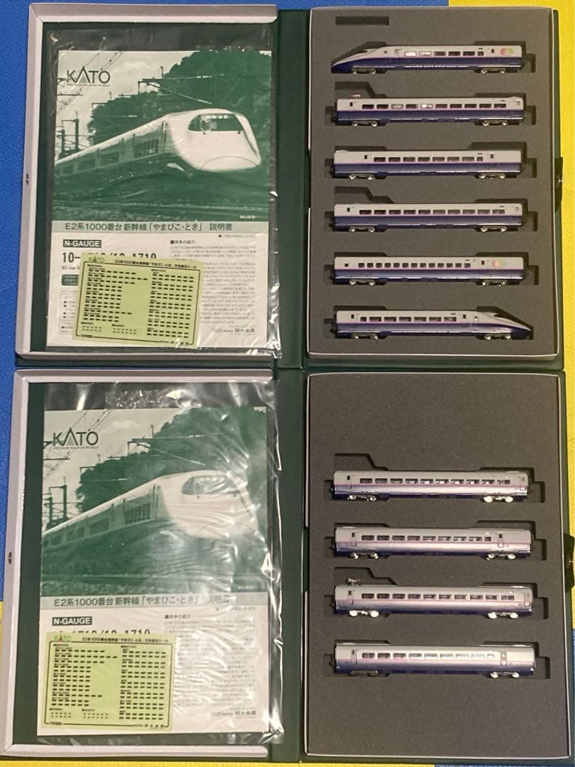 【美品】KATO E2系1000番台 新幹線「やまびこ・とき」10両フルセット