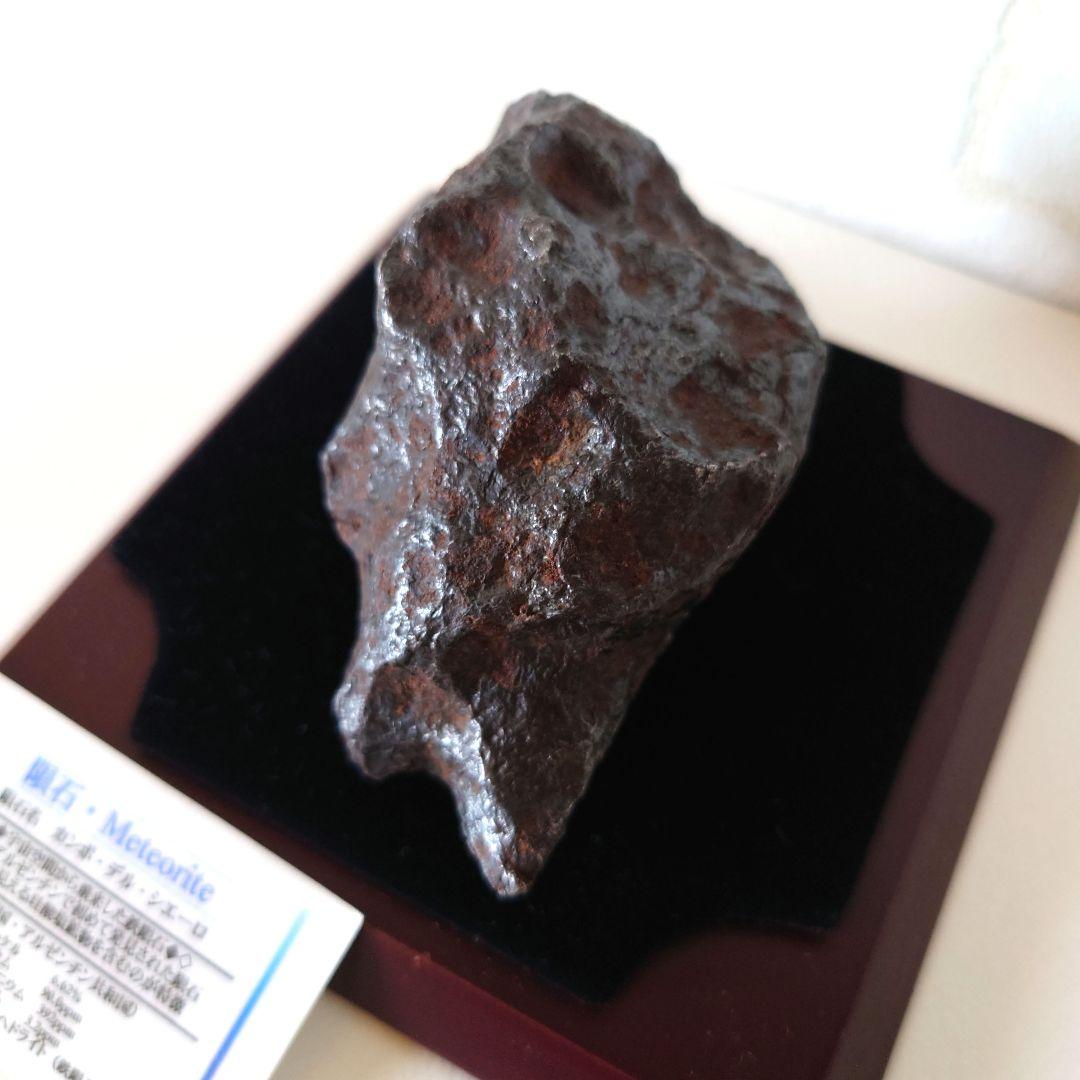 鉄隕石【カンポ・デル・シエーロ】Meteorite 原石 677g